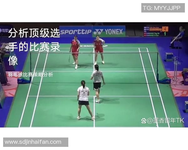 南京羽毛球队比赛经验分享与提升策略探讨 南京羽毛球队比赛经验分享与提升策略探讨
