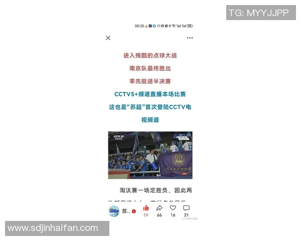 南京足球队技术实力强劲荣登全国足球技术排行榜第五名 南京足球队技术实力强劲荣登全国足球技术排行榜第五名