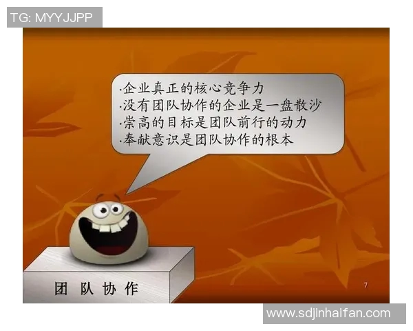 广州乒乓球队的意识提升与团队凝聚力探讨 广州乒乓球队的意识提升与团队凝聚力探讨