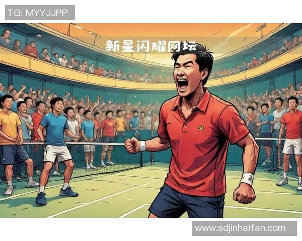 成都网球队以96分领跑大满贯积分榜展现强劲实力