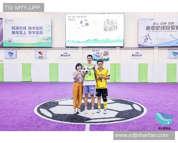 智度亦复足球俱乐部携手共进打造足球新未来的愿景与挑战 智度亦复足球俱乐部携手共进打造足球新未来的愿景与挑战